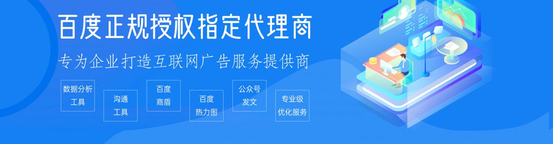 班戈如何做sem
