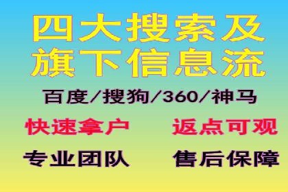 SEM投放案例：助力企业拓展市场