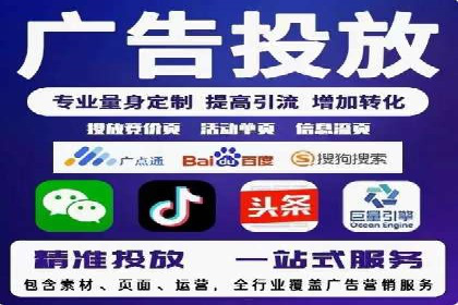 竞价推广开户案例深度剖析